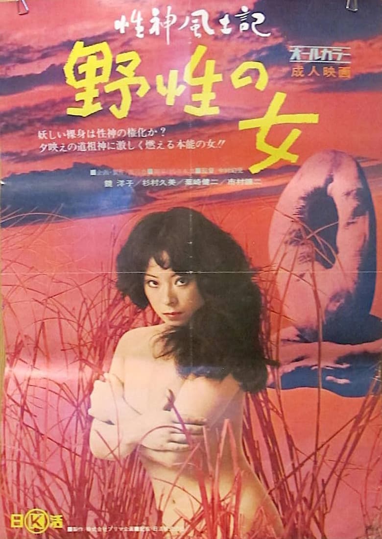 movie-thumb