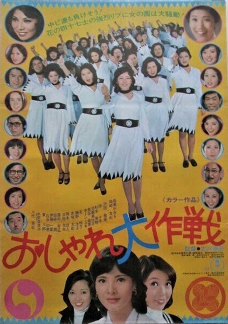 movie-thumb
