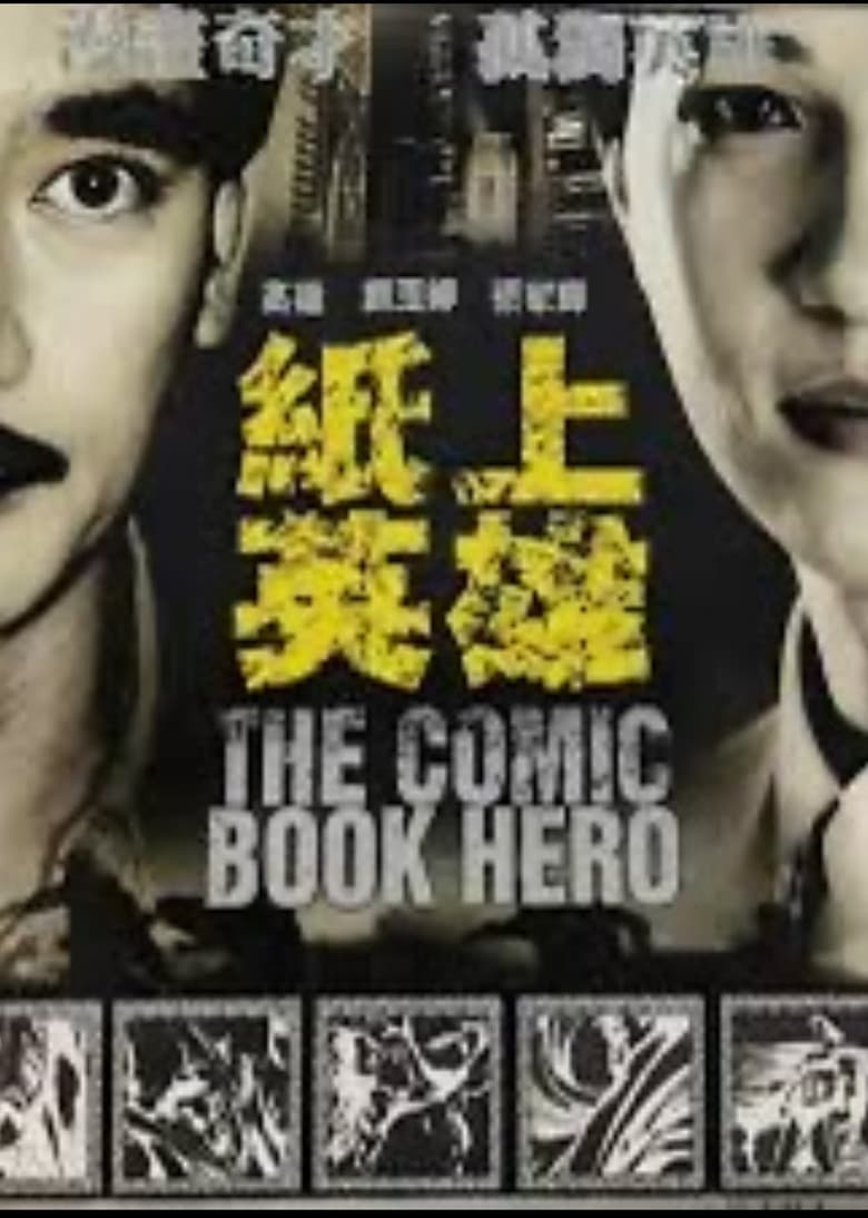 movie-thumb