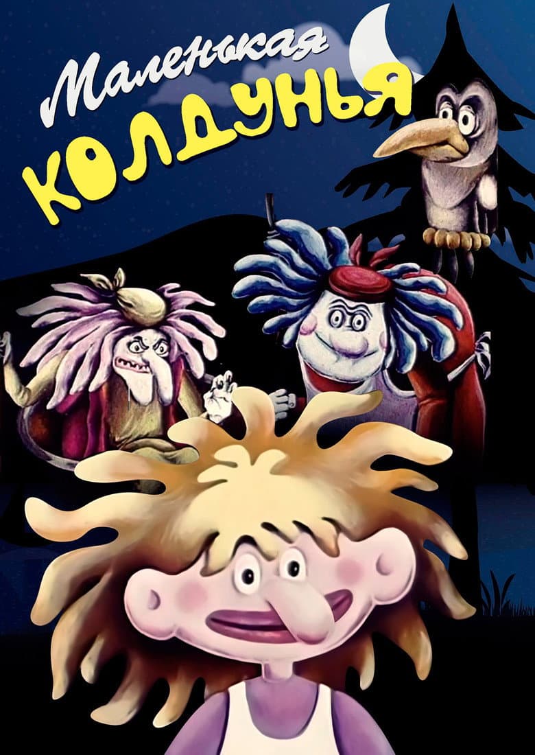 movie-thumb
