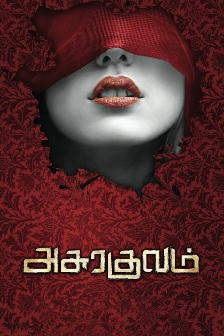 movie-thumb