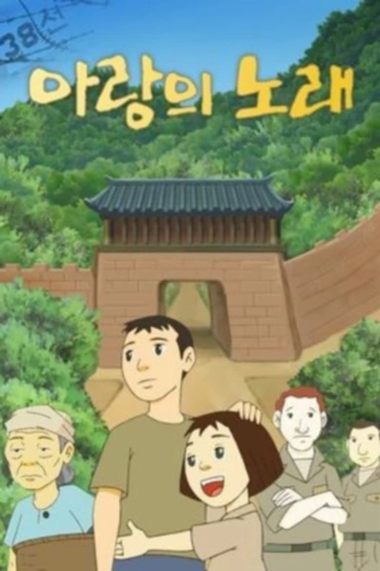 movie-thumb