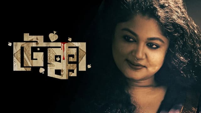 Tekka