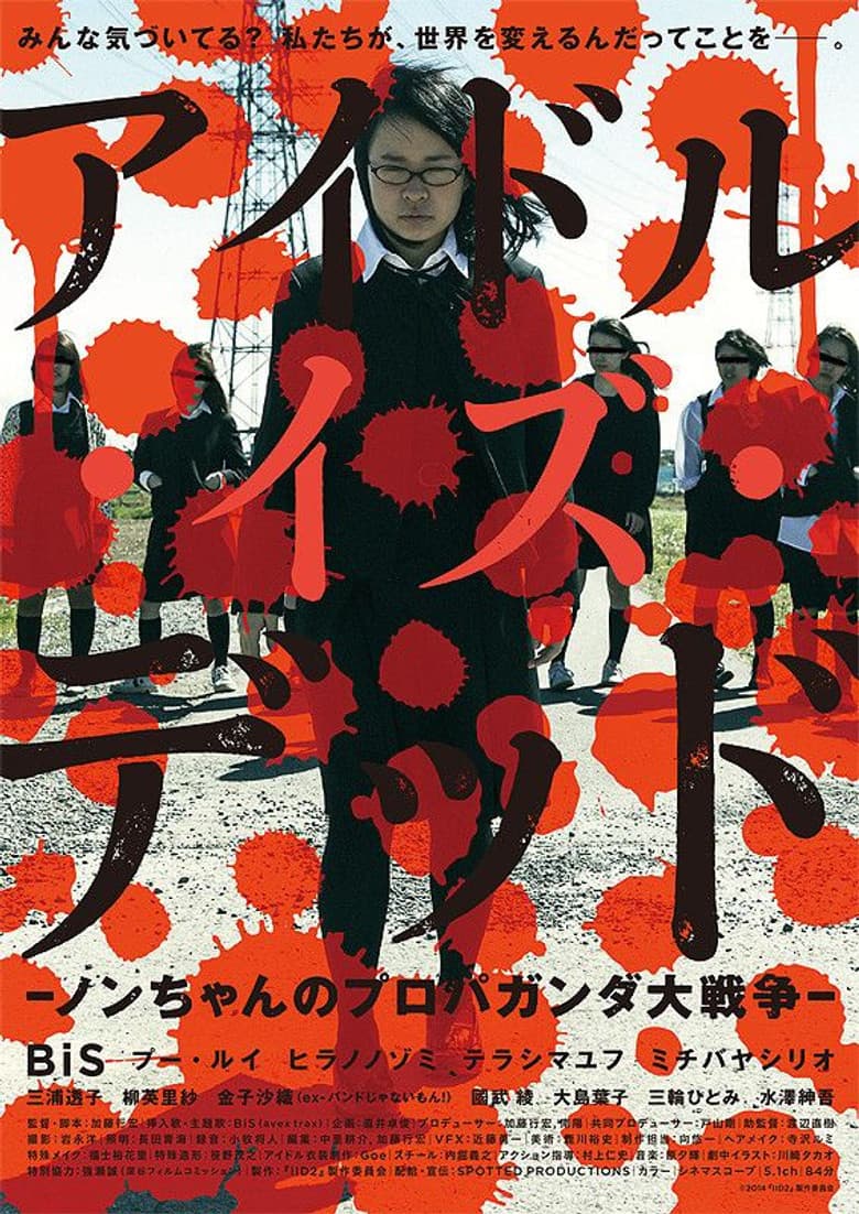 movie-thumb
