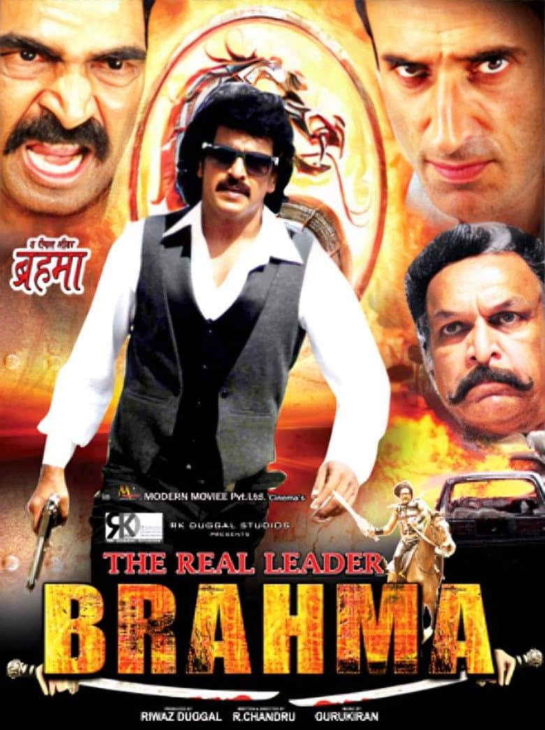 movie-thumb