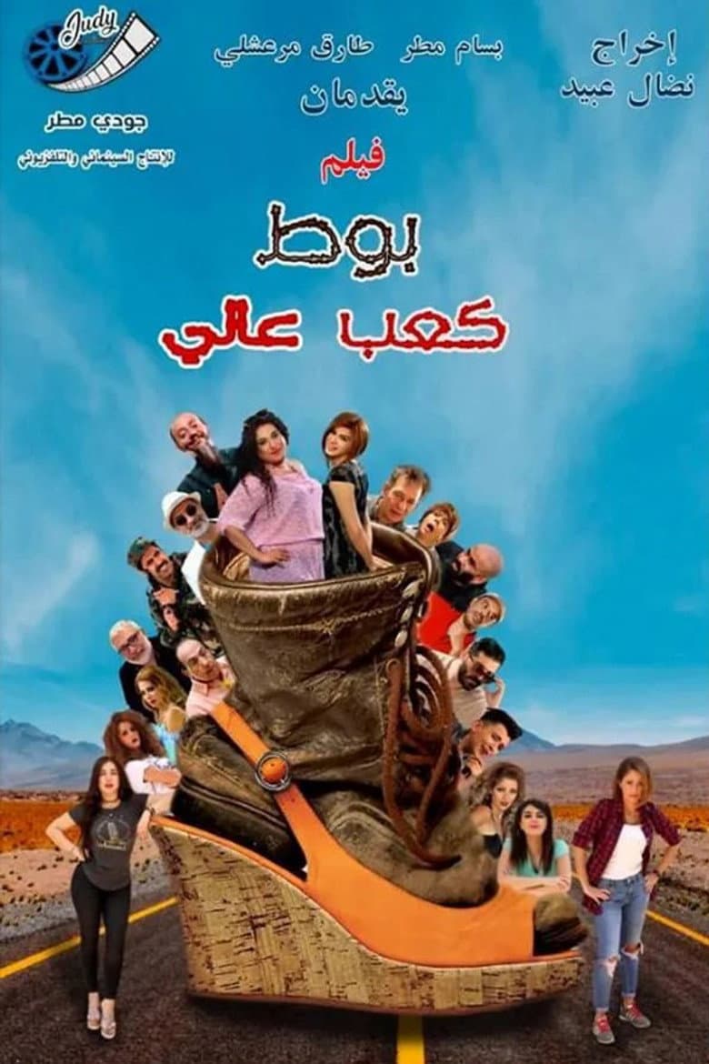 movie-thumb