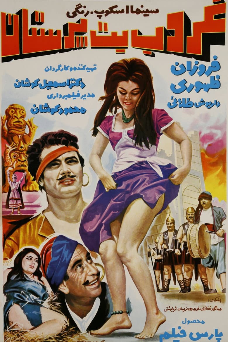 movie-thumb