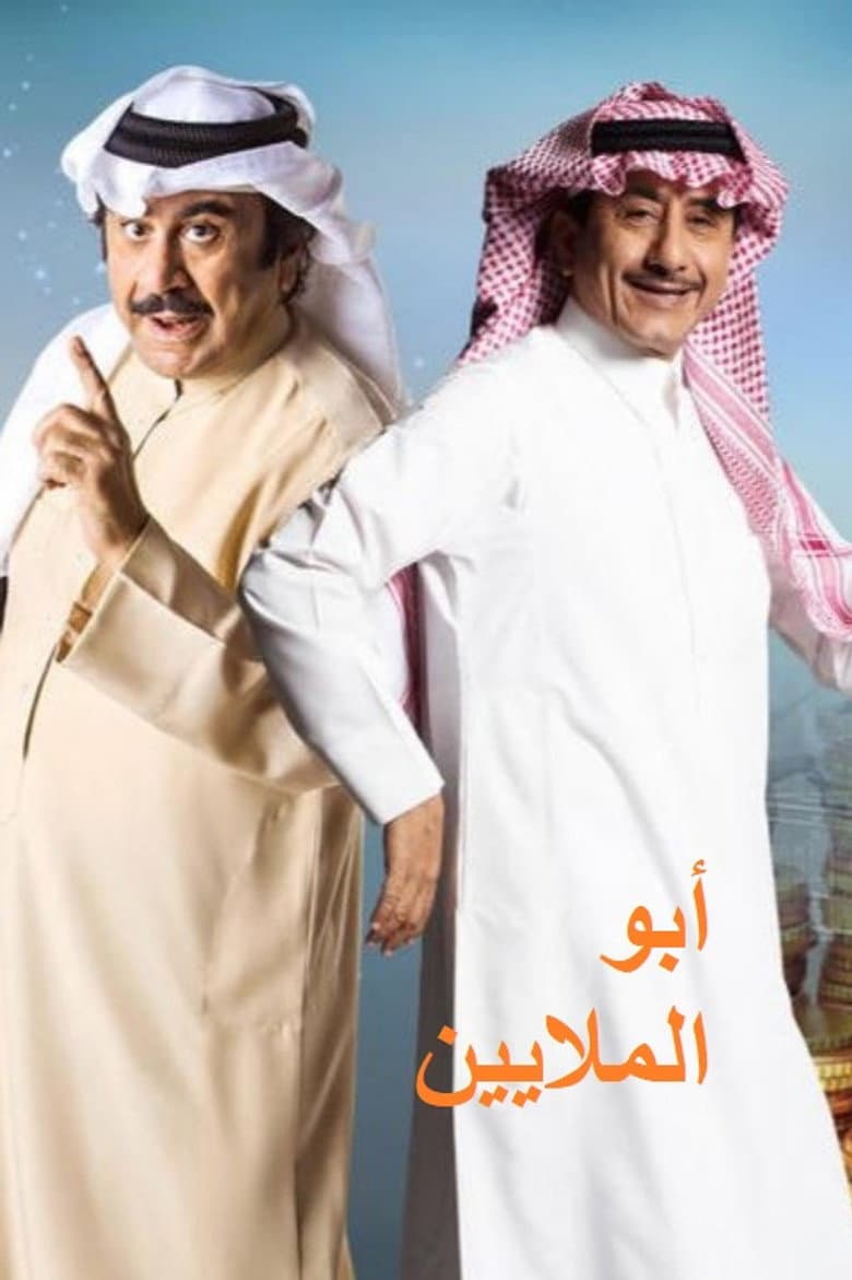 movie-thumb