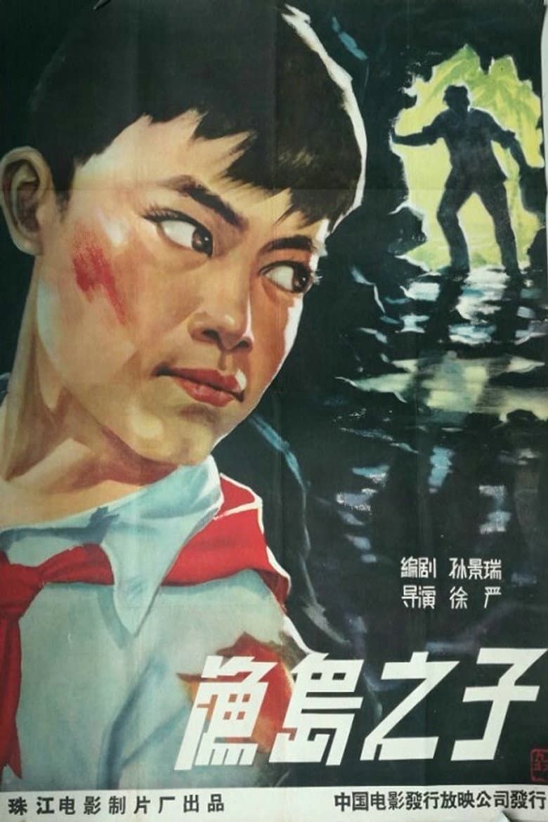 movie-thumb