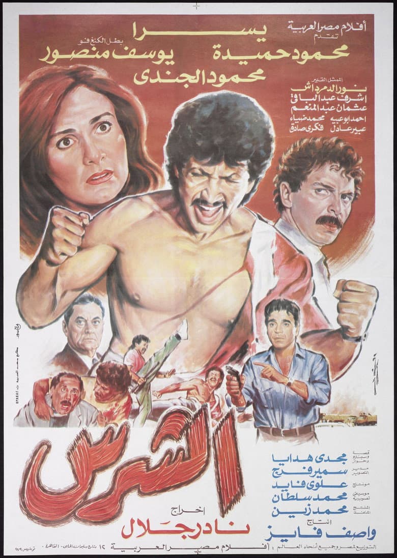 movie-thumb