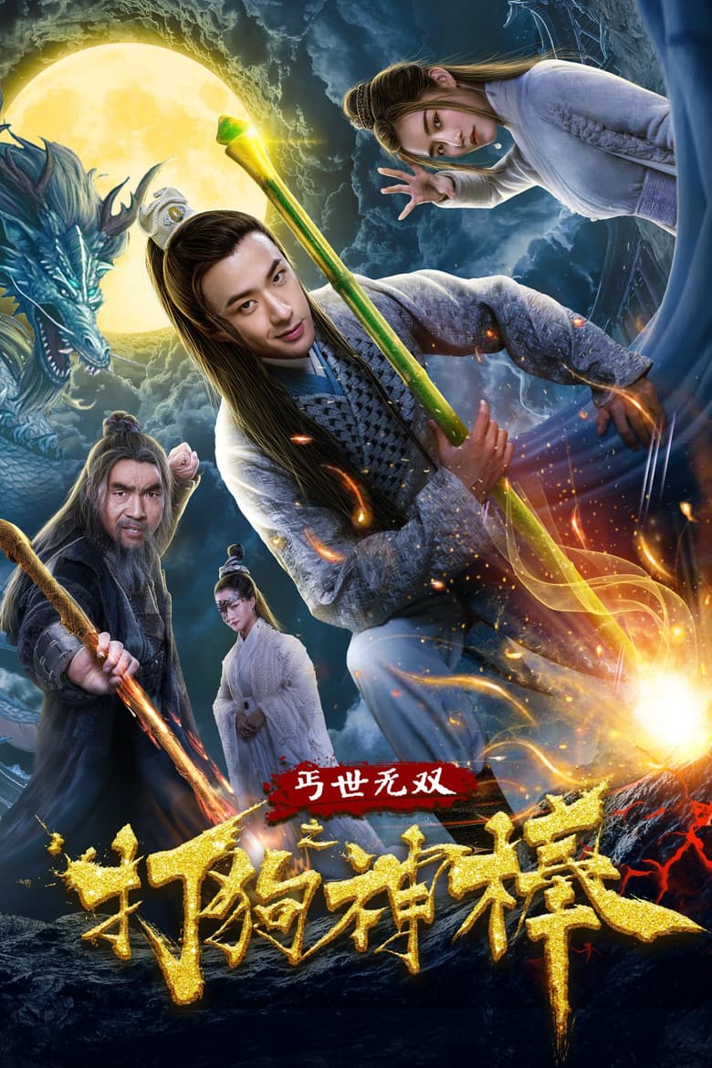 movie-thumb