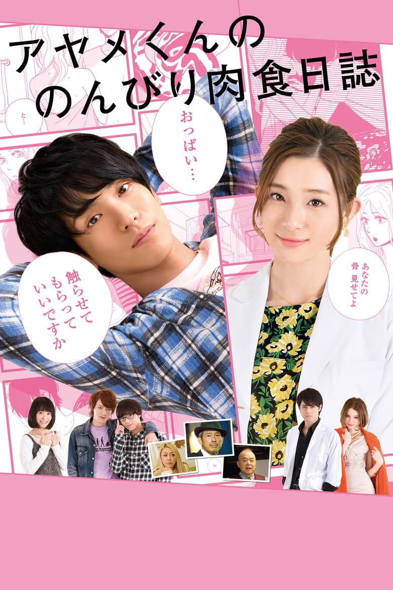 movie-thumb