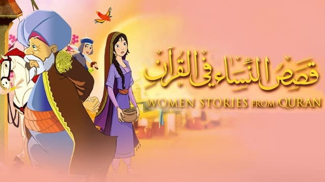 Stories In The Quran
