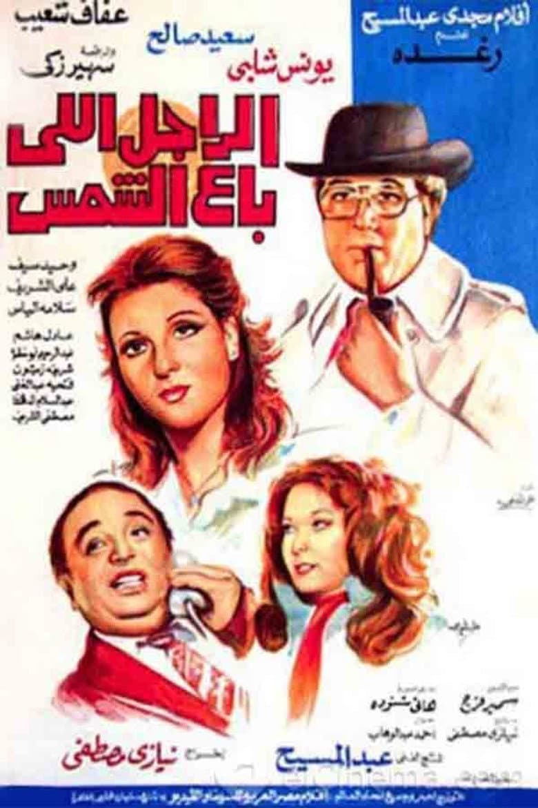 movie-thumb