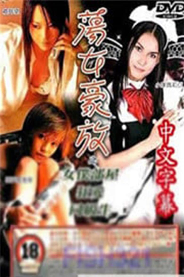 movie-thumb