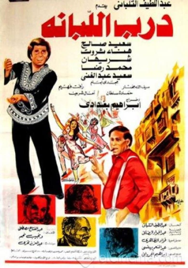 movie-thumb