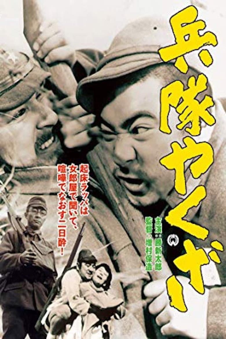 movie-thumb