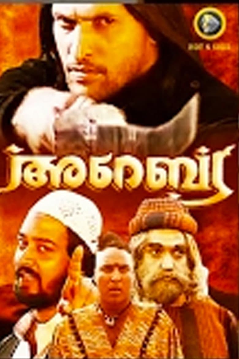 movie-thumb