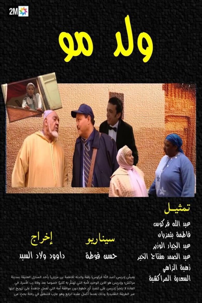 movie-thumb