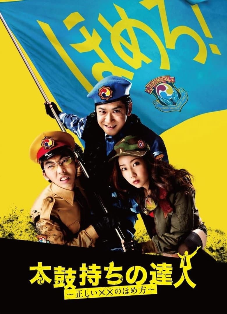 movie-thumb