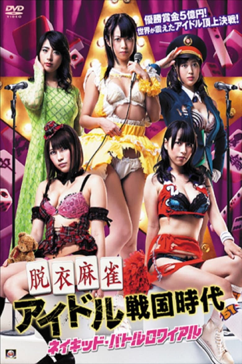 movie-thumb