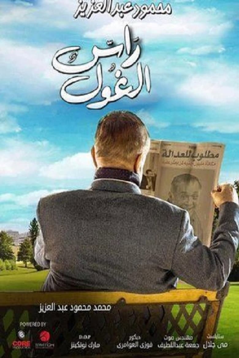 movie-thumb