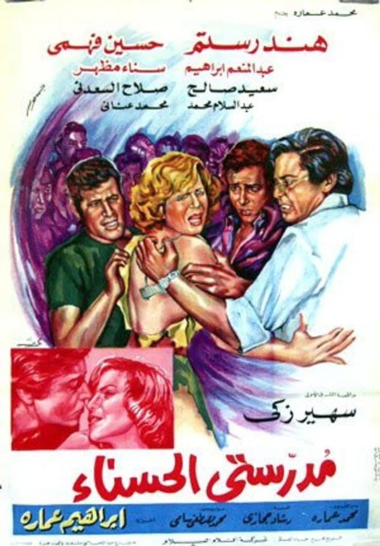 movie-thumb
