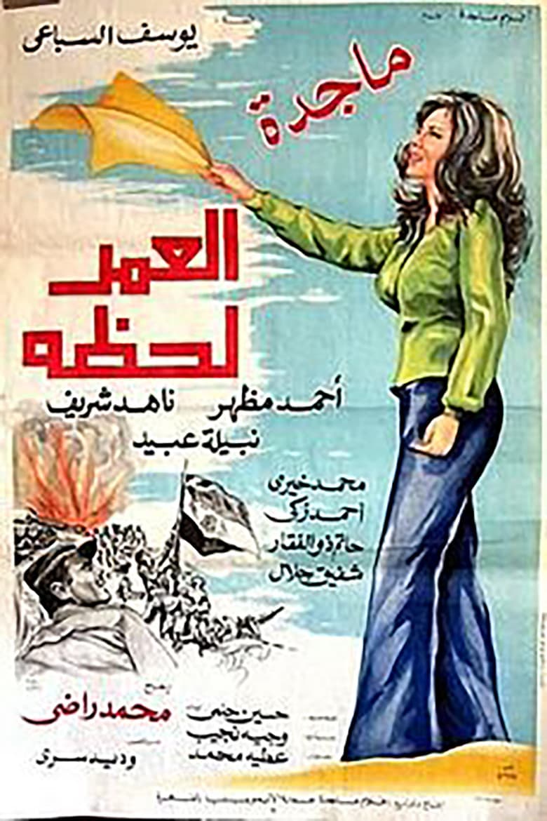 movie-thumb
