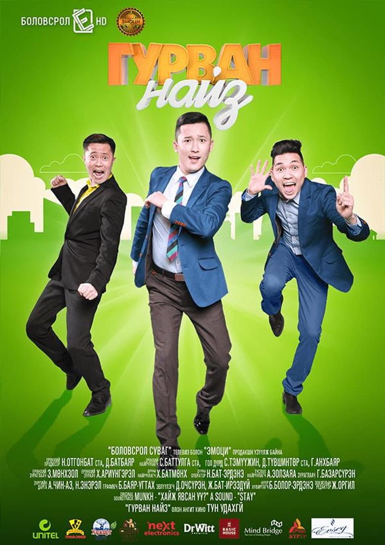 movie-thumb