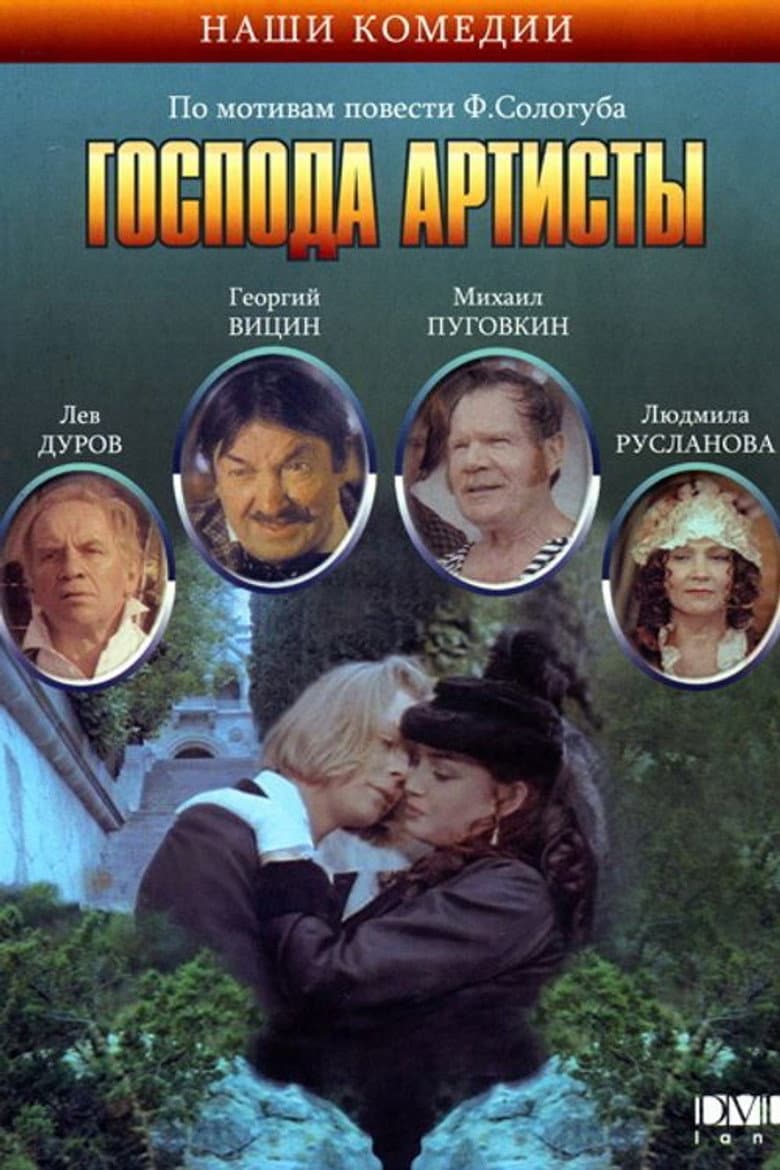 movie-thumb