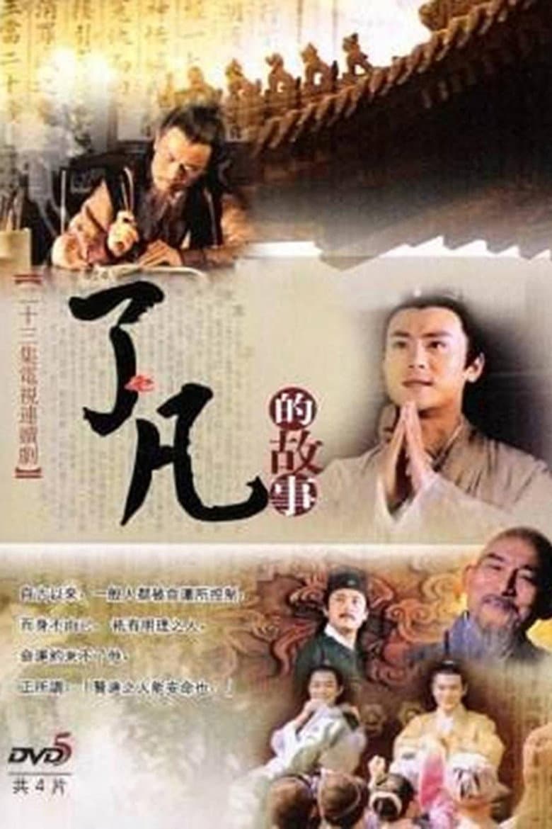 movie-thumb
