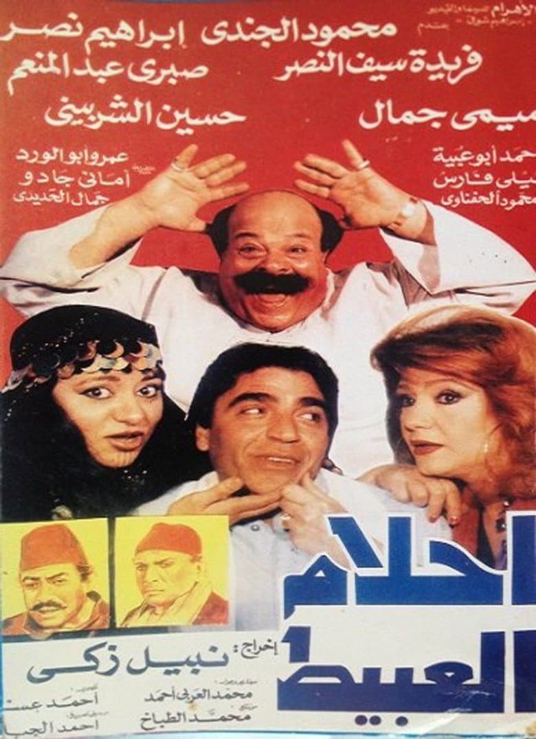 movie-thumb