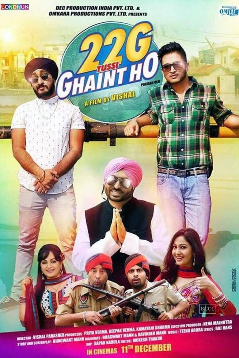 movie-thumb
