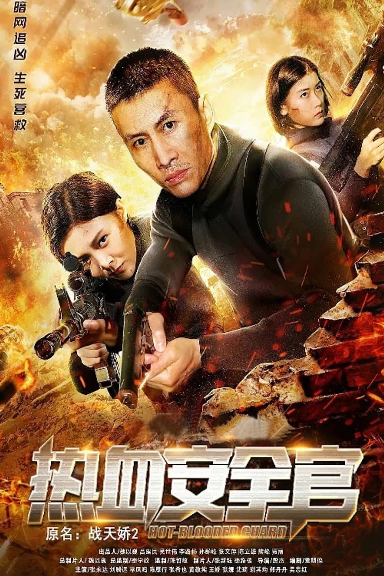movie-thumb