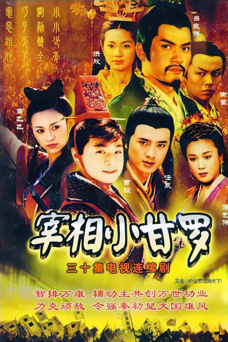 movie-thumb