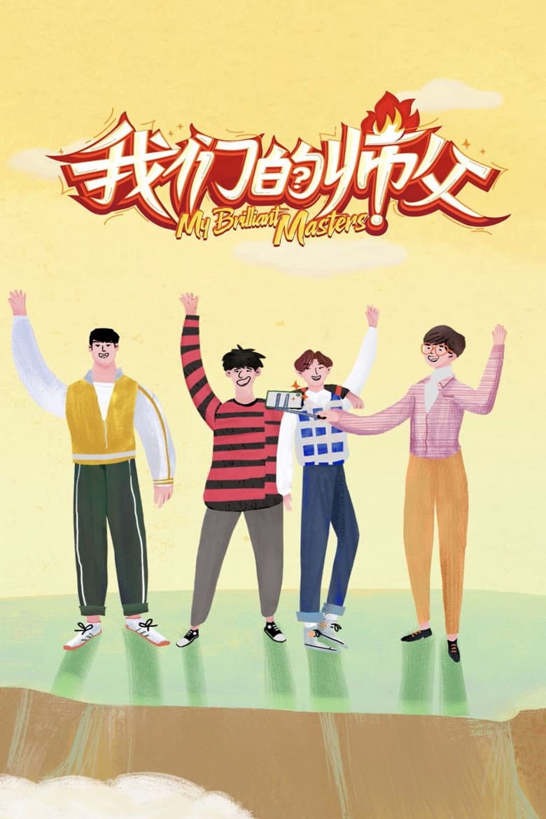 movie-thumb