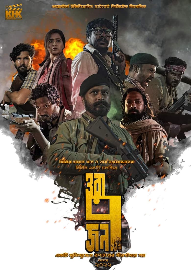 movie-thumb