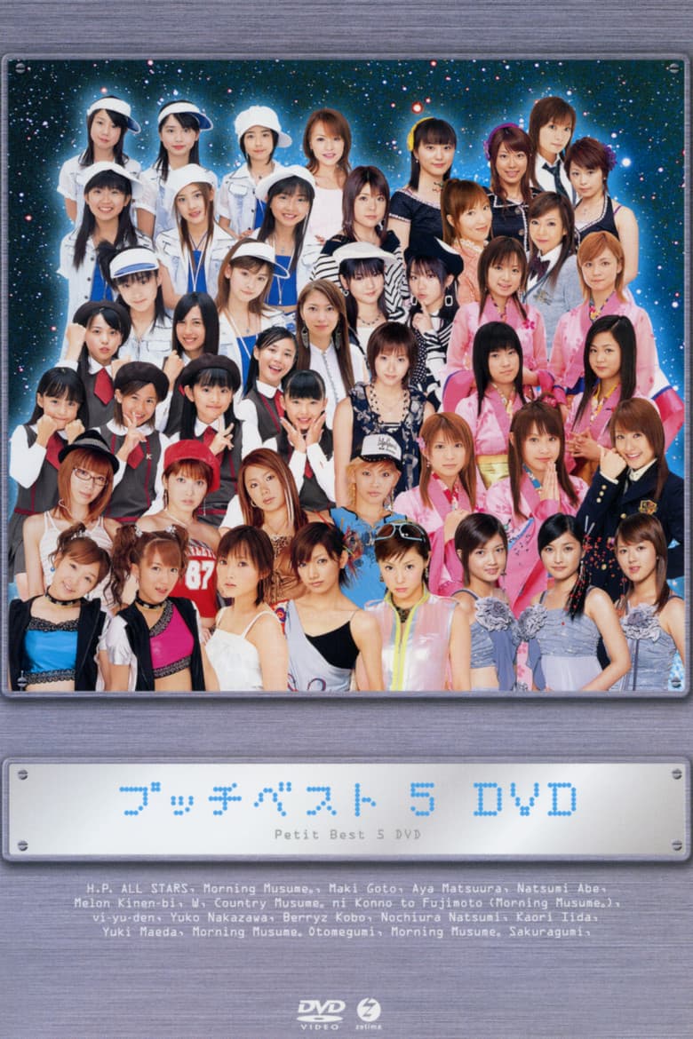 movie-thumb