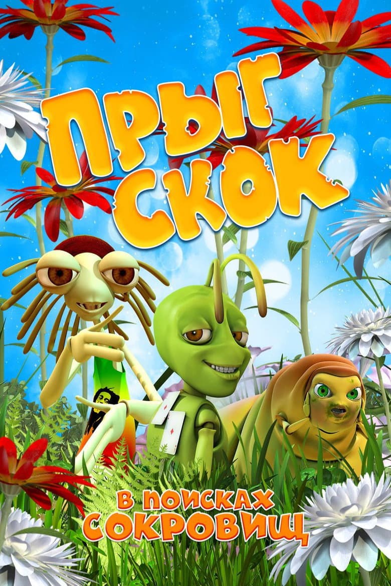 movie-thumb