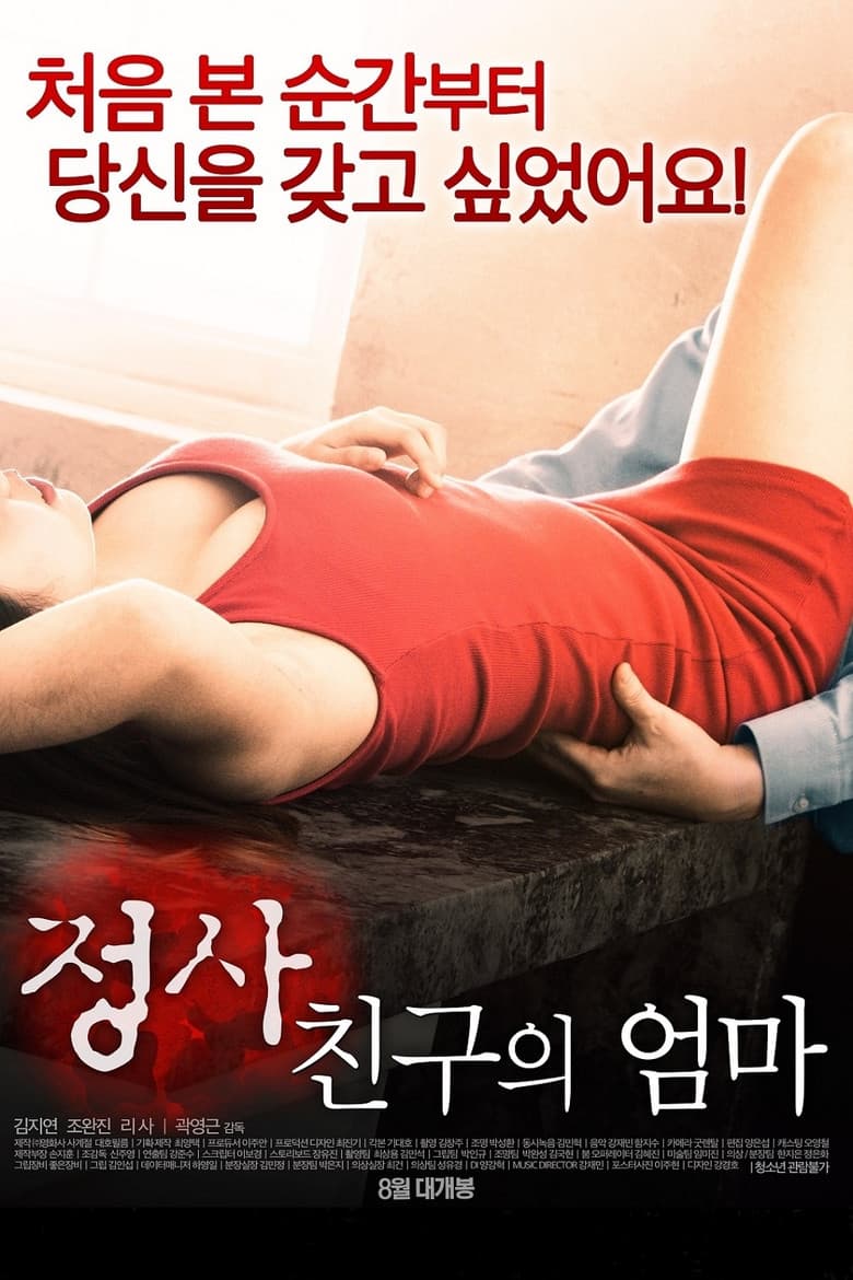movie-thumb