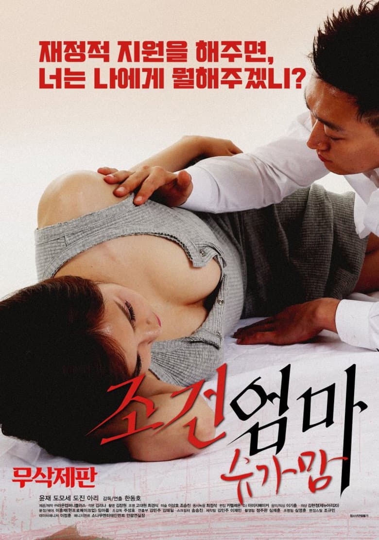 movie-thumb
