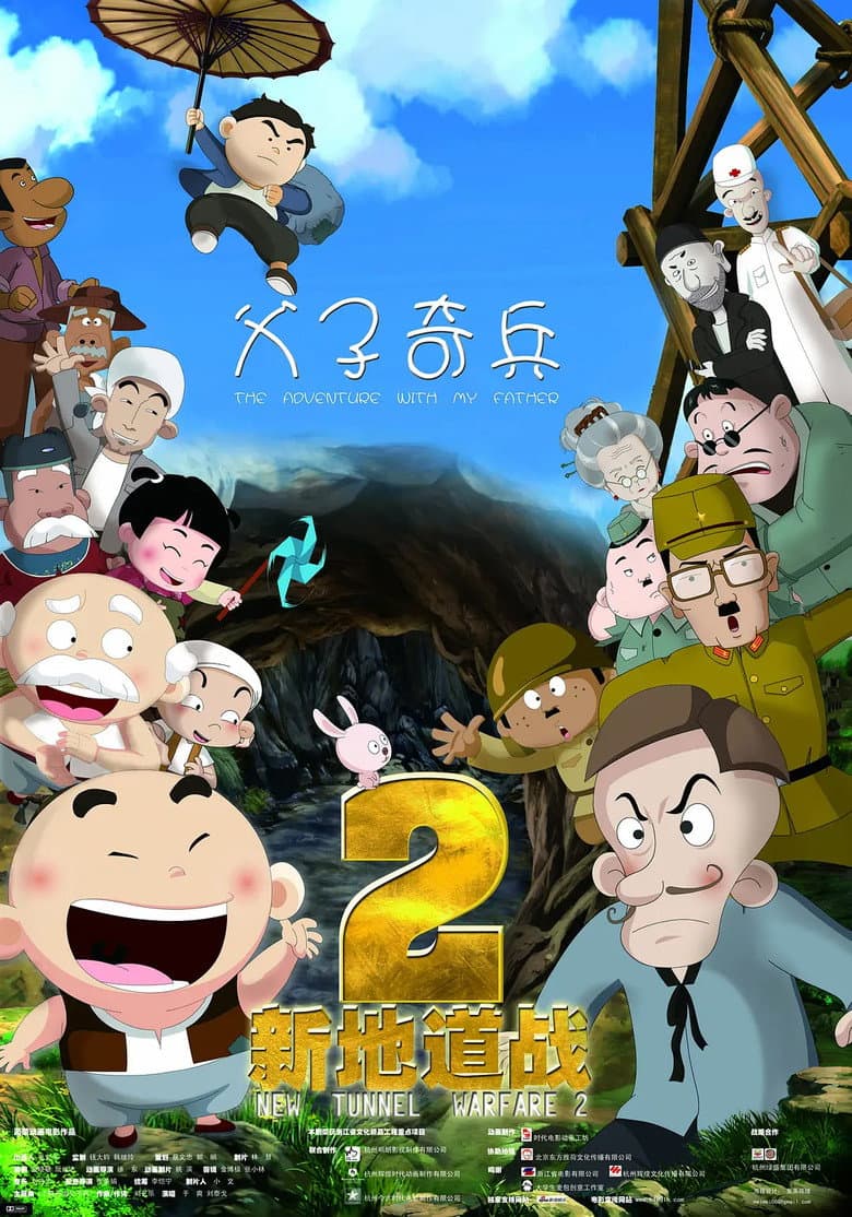 movie-thumb