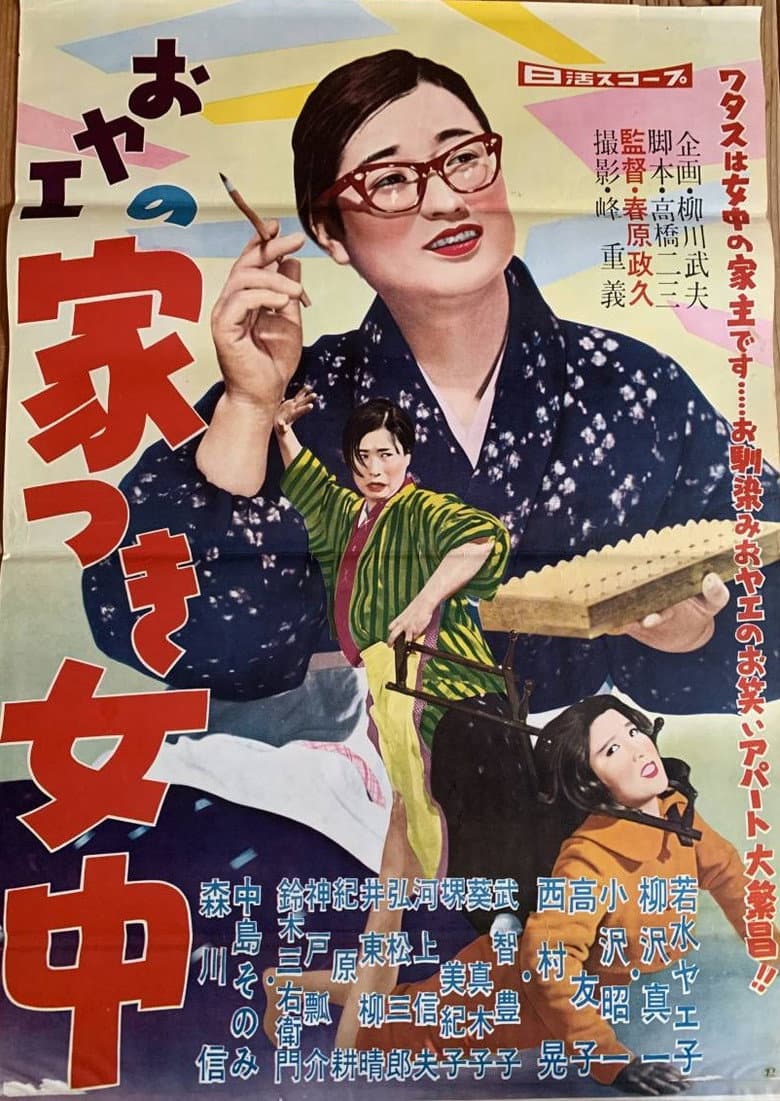 movie-thumb