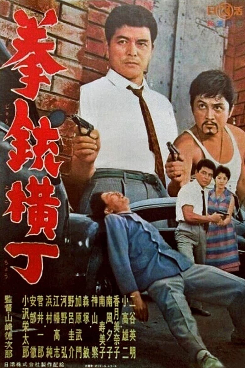 movie-thumb