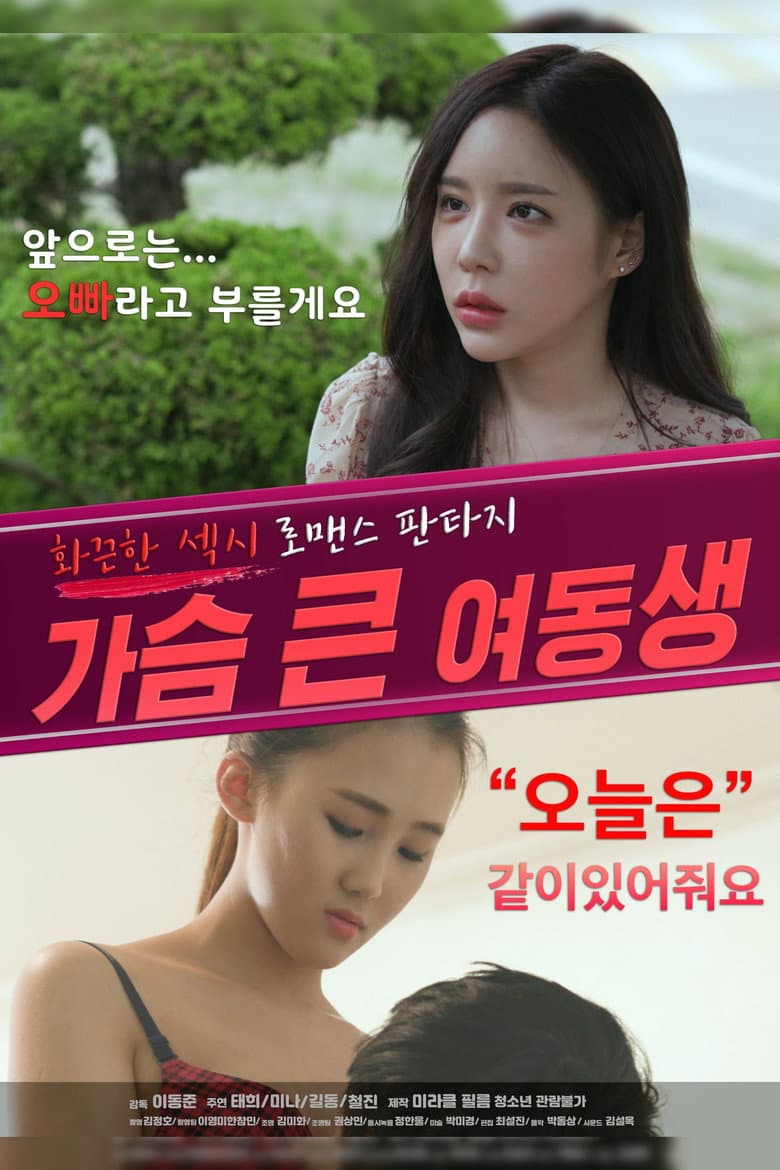 movie-thumb