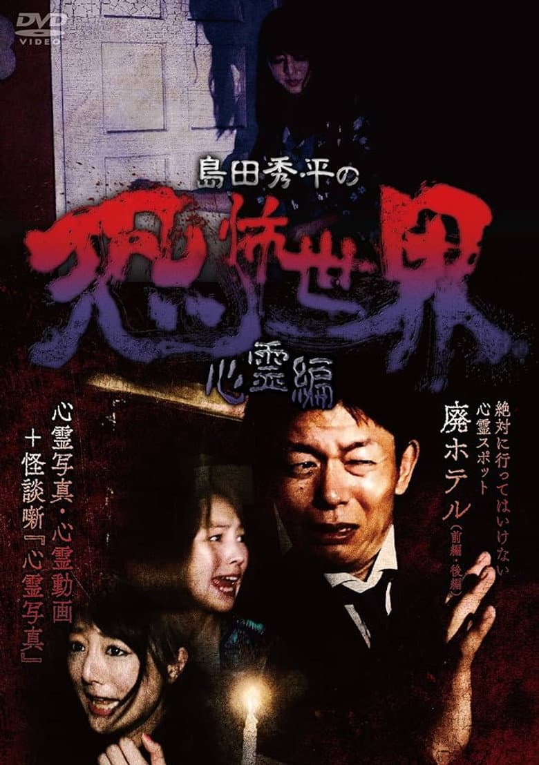 movie-thumb