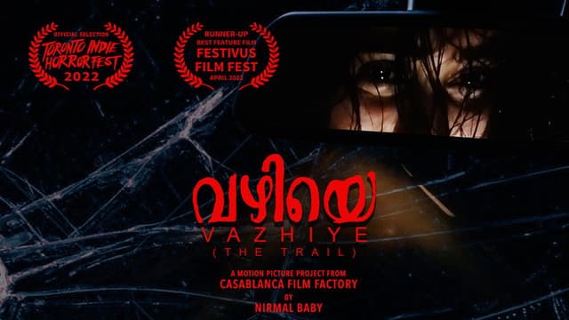 Vazhiye