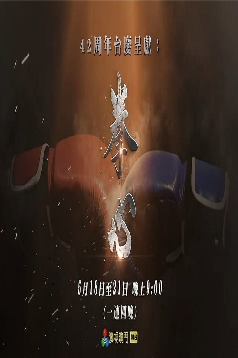 movie-thumb