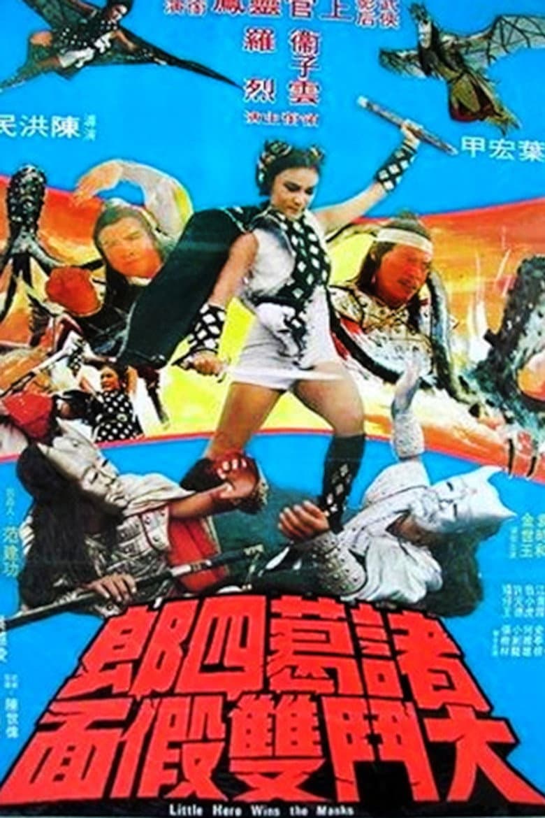 movie-thumb