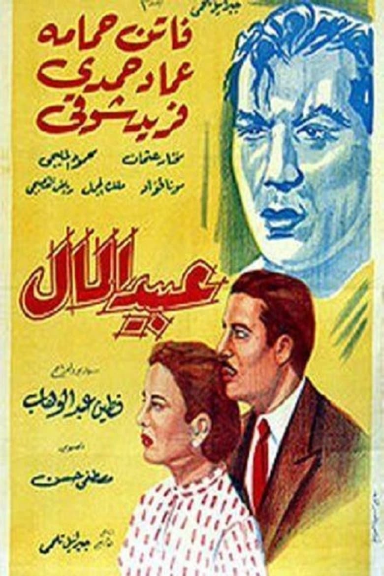 movie-thumb